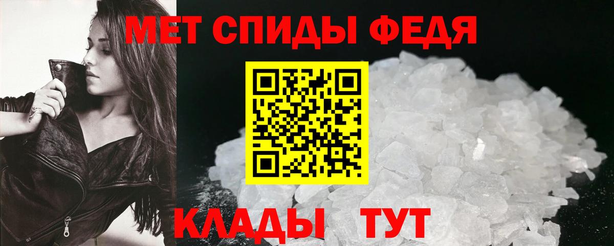 Амфетамин Розовый Печора