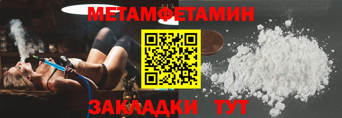 Печора  Amphetamine 98%  Вход с VPN 