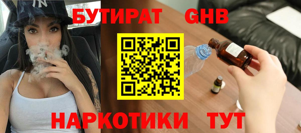 COCAIN  МЕФ  МДМА  Печора  Меф МЯУ МЯУ   Вход с VPN  Гашиш  Гашиш  Конопля 