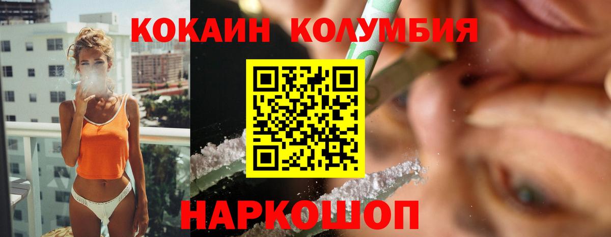 Печора  Кокаин Боливия  Вход с VPN 