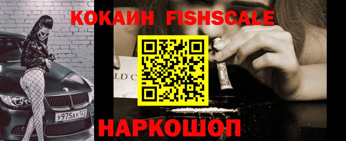 Кокаин Колумбийский Печора