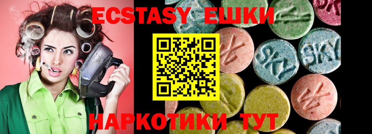 Экстази Punisher  Вход с VPN  ЭКСТАЗИ круглые  Печора 