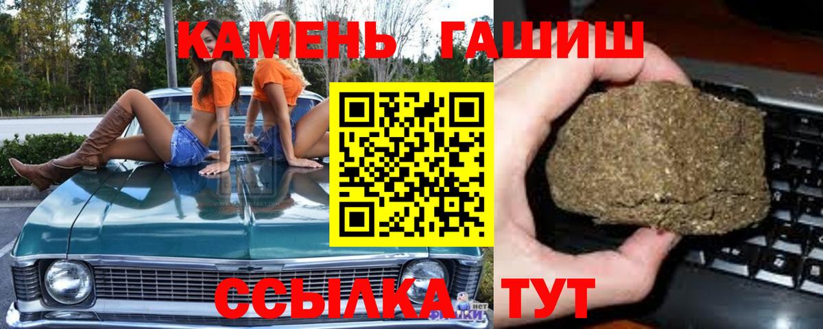 Codein Печора