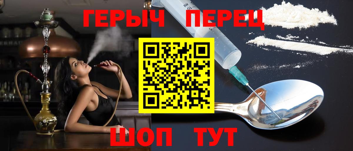 ГЕРОИН афганец Печора