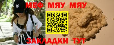 MDMA Premium VHQ Обь