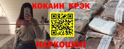 таблы Обнинск