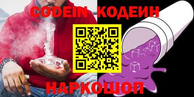 таблы Обнинск