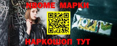 таблы Обнинск