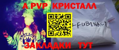 таблы Обнинск