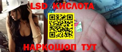таблы Обнинск