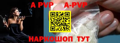 таблы Обнинск