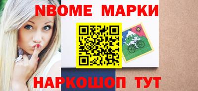 таблы Обнинск
