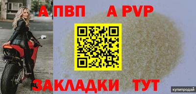 таблы Обнинск