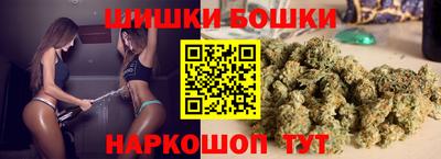 бошки Партизанск