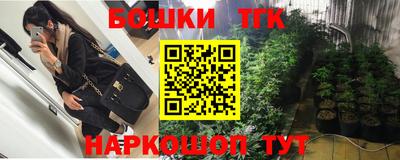 таблы Обнинск