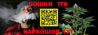таблы Обнинск
