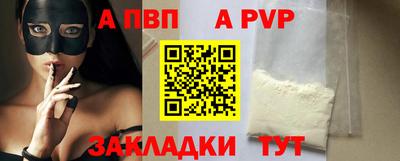 бошки Партизанск