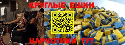 таблы Обнинск