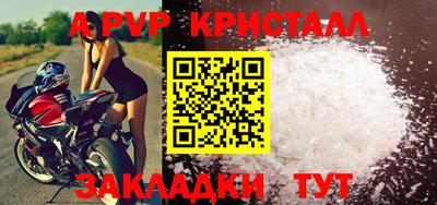 таблы Обнинск