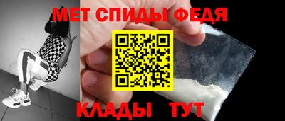 таблы Обнинск