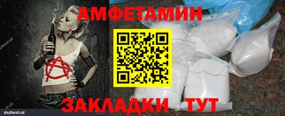 амфетамин Нягань