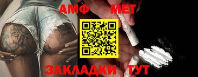 амфетамин Нягань