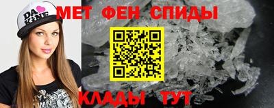 таблы Обнинск