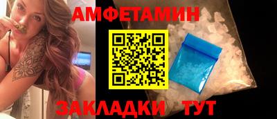 амфетамин Нягань