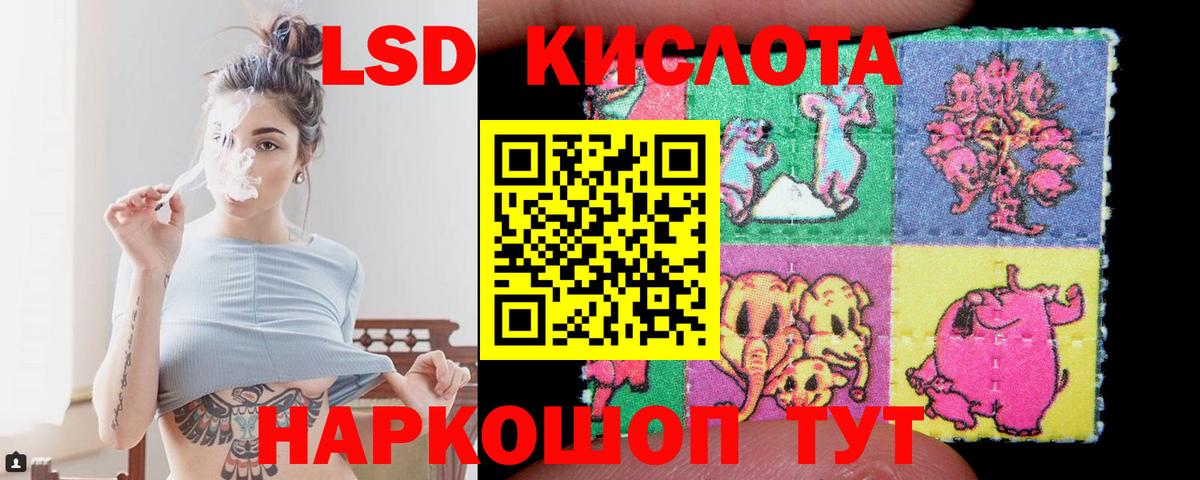 LSD-25 экстази кислота  Вход с VPN  Лсд 25 экстази  Печора  Лсд 25 экстази кислота 
