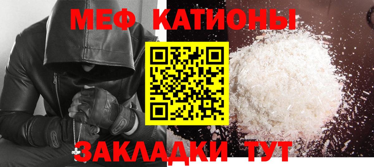 Мефедрон mephedrone  Вход с VPN  Печора  МЯУ-МЯУ  Меф mephedrone 