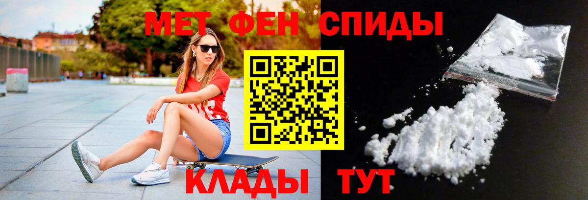 Первитин мет  Вход с VPN  Печора  Первитин мет 