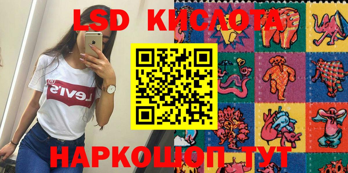 наркошоп  Вход с VPN  Печора  Марки NBOMe 1,8мг 