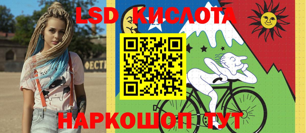 Наркотические марки 1,5мг Печора