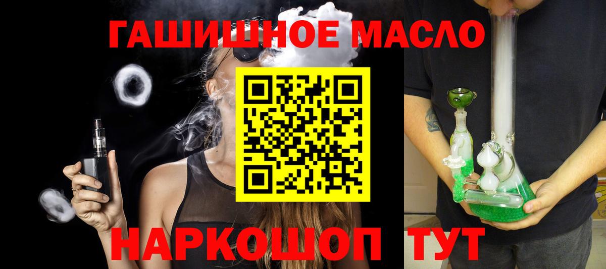 Дистиллят ТГК Wax Печора