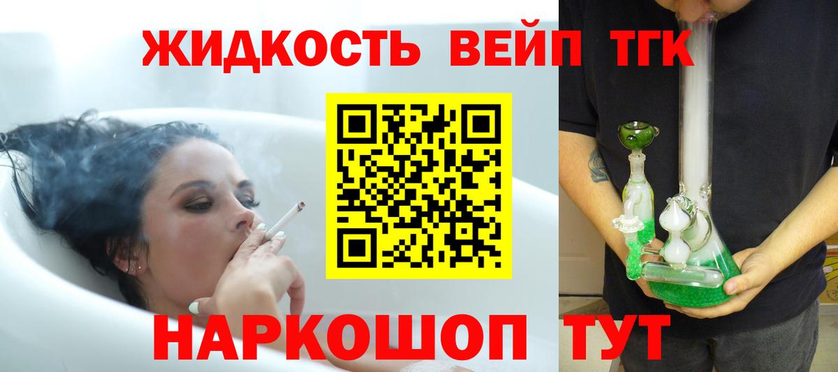 ТГК THC oil  ТГК THC oil  Печора  гидра зеркало  Вход с VPN 