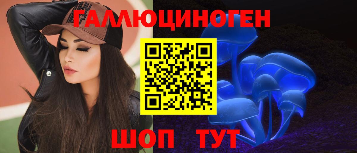 Псилоцибиновые грибы Magic Shrooms Печора