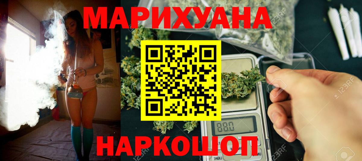 Бошки Шишки OG Kush  Вход с VPN  Марихуана план  Печора  Бошки Шишки планчик  МАРИХУАНА Amnesia 